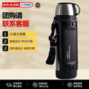 虎牌（TIGER）大容量保温保冷男女士户外露营便携保温水杯MHK-A201-XC不锈钢2L