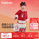 巴拉巴拉童装女童汉服套装秋冬新年季宝宝保暖红色拜年服