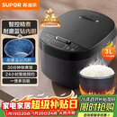 苏泊尔（SUPOR）小电饭煲2-3人3升蓝钻不粘内胆家用电煮锅煮饭煮粥智能预约多功能一锅多用小型微压电饭锅30FC0187
