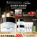 修丽可AGE面霜48ml 护肤品玻色因抗糖抗皱抗老紧致新年礼物送女友