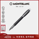 万宝龙MONTBLANC星际行者系列黑色名贵树脂内嵌墨水笔M尖111287新年礼物
