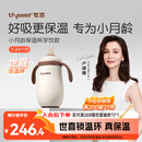 世喜婴儿保温杯幼儿小月龄316L不锈钢吸管学饮水杯外出保温奶瓶幼儿园