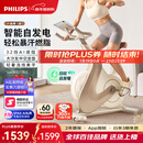 飞利浦家用动感单车智能自发电健身器材减肥运动室内自行车小金鹿3102B