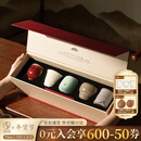 万仟堂（Edenus）主人杯茶杯陶瓷杯高档茶具水杯汝窑茶杯伴手礼新年礼物 五大名窑 五大名窑·千杯礼盒（5杯）