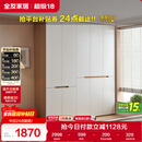 全友家居简约奶油风加高五门衣柜卧室家用衣橱衣服收纳储物柜一体靠墙