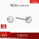 潮宏基摩登PT950铂金耳钉女时尚通勤送女友生日礼物计价 一对款约0.65g