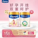 美素佳儿妈妈 (Frisomum)孕产妇配方奶粉(调制乳粉)400g 新老包装随机发货