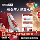 极萌水光仪抗衰祛黄提亮淡纹修护光子美容仪胶原炮水光针原液自打仪器-全能弹生日送女友新年礼物