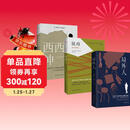 加缪三部曲 鼠疫+西西弗神话+局外人  诺贝尔文学奖获奖者荒诞主义文学外国文学经典现当代文学世界名著小说书籍