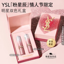 YSL圣罗兰口红双支礼盒限定小金条1988+限定小金条1936生日礼物女新年礼物