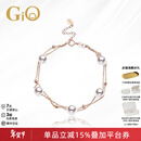 GiO珠宝 满天星Akoya海水珍珠手链18K金新年礼物送女友送老婆 18K金 珍珠6-6.5mm