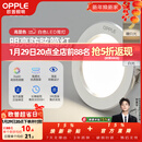 欧普照明（OPPLE）3只装三档调色led全铝筒灯超薄筒灯客厅吊顶天花灯过道嵌入式洞灯 【高显防眩-铝材】5W/调色/白【3只】