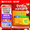 前列康康恩贝普乐安片0.57g*150片前列腺药男性慢性前列腺尿频尿急尿不尽夜尿增多小便次数多尿路感染补肾腰膝酸软