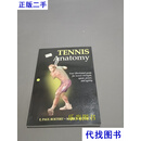 Tennis Anatomy E. Paul Roetert