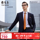 雅戈尔（YOUNGOR）西服男0100款单上衣西服套装男正装羊毛西服 藏青 L 175/96A