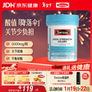 Swisse斯维诗 高浓度西芹籽胶囊5000mg 50粒/瓶 呵护关节软骨 澳洲进口