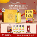 欧舒丹礼盒清新马鞭草沐浴露500ML新年礼物沐浴啫喱清洁保湿清爽男女