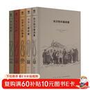 阿加莎·克里斯蒂作品精选集 典藏纪念版(全5册) 小说