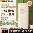 MESG单门小冰箱迷你复古冷藏冷冻一体母婴储奶小型网红高颜值家用一级节能冰箱 【159双门】上冻下藏
