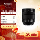 松下24-60mmF2.8 恒定光圈  L卡口 全画幅微单/变焦镜头/微单相机镜头  S5/S5M2/S5M2X/S9/S1系列适用 24-60mm丨恒定光圈丨风景丨人像丨