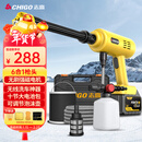 志高（CHIGO）无线洗车锂电高压水枪清洗机家用庭院洗地便携多功能神器L5无刷款