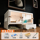 蔻丝兔子笼子特大号带厕所防喷尿室内养荷兰猪用品