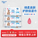 强生（Johnson）婴儿爽洁湿巾湿纸巾80抽*3包 新生儿宝宝温和清洁水润亲肤不刺激