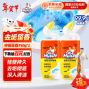 威猛先生（Mr Muscle）洁厕灵 750g*2瓶 柠檬草香 洁厕液厕所马桶除垢去渍去异味