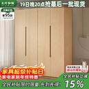大叶和枫实木衣柜 北欧风白蜡木衣柜实木衣柜卧室储物柜收纳柜 两门衣柜-原木色