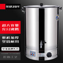 苏勒烧水桶商用大容量保温一体不锈钢烧水器电热开水桶 40升加厚有龙头304