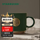 星巴克（Starbucks）墨绿色条纹女神铭牌马克杯340ml咖啡杯陶瓷杯水杯男圣诞礼物