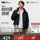 蕉下（beneunder）外套男立领夹克棉服气绒服高弹男装秋装CL235漫暮黑L