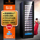 哥仕丹顿恒温乌龟孵化箱培养箱爬虫宠物0.1度调温变频加热制冷手机智能 270L｜0.1°C调温｜指纹锁｜可加湿｜变频｜WiFi远程
