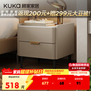 顾家家居（KUKA）意式卧室双抽储物床头柜7996 【皓月白+白色岩板】旗舰款床头柜