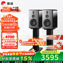 惠威（HiVi）H6家庭影院音响 三分频监听音箱多媒体有源HiFi音箱无线蓝牙音箱家用客厅音响 h6