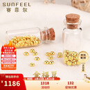 赛菲尔黄金小金豆足金999.9投资金攒金收藏存钱 单颗 约1.0克