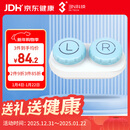 3NOK镜角膜塑形镜自动清洗器芮净硬镜护理仪（便携Pro）护理仓