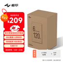 极印SD21彩色热升华相纸套装(120页含色带3个)