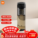 米家（MIJIA）磁弹泡茶杯 磁吸茶仓杯 Tritan材质茶水分离杯 运动塑料水杯800mL