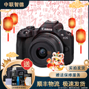 佳能 Canon EOS R RP R50 R6 R3 R5C R10 R7 R8 R6二代 R6三代 全画幅二手微单相机 直播相机 佳能EOS R50黑色 EF50/1.8小痰盂+副厂转接环 人像套