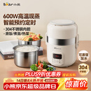 小熊（Bear）电热饭盒 加热饭盒 自热饭盒热饭神器可蒸煮办公室可插电加热饭盒2升双层大容量DFH-B20J1
