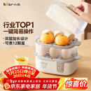 小熊（Bear）蒸蛋器 煮蛋器 家用多功能预约定时蒸鸡蛋羹神器 小型一人用 单双层一体机ZDQ-D12R3