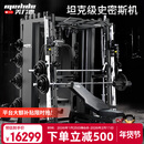 美力德史密斯机龙门架综合力量训练器 多功能健身器材深蹲卧推杠铃架