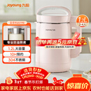 九阳（Joyoung）豆浆机1.2L破壁免滤 可预约家用多功能3-4人食全自动破壁榨汁机料理机D2190