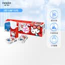 妮飘（Nepia）HelloKitty凯蒂手帕纸3层10抽*10包便携式印花迷你小包手帕纸纸巾