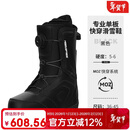 MSEASFREE快穿单板滑雪鞋男款女款初学成人防滑保暖滑雪装备 黑色 42