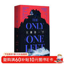 只剩你一个（年度哥特悬疑王炸，微恐惊悚直起鸡皮疙瘩！双女主极限拉扯，层层反转）