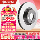 布雷博（Brembo）刹车后盘2轮08A75911奥迪(B8)A5/A4/A6/Q5/A4L/A6L/A7/大众辉昂