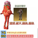 文玩 地铁 双截棍