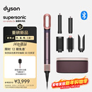 戴森（DYSON）HS09多功能造型吹风机 卷发棒 吹干、拉直、卷发，三合一 HS09 晶耀紫 送礼推荐 甄选礼盒 多风嘴